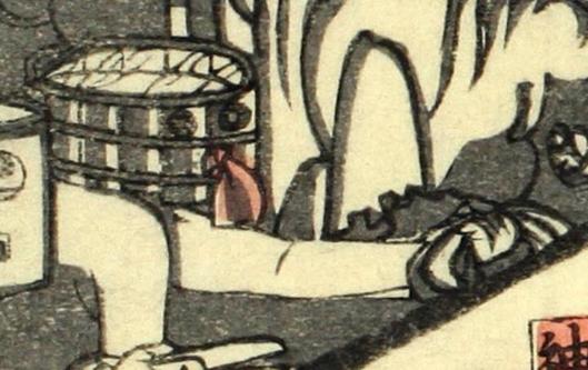 U426_nichibunken_0074_0012_0000