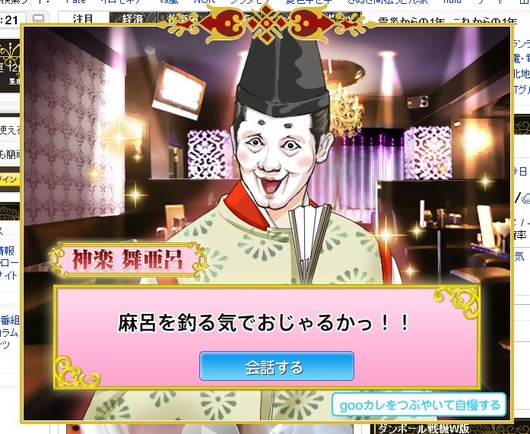 ScreenShot00058
