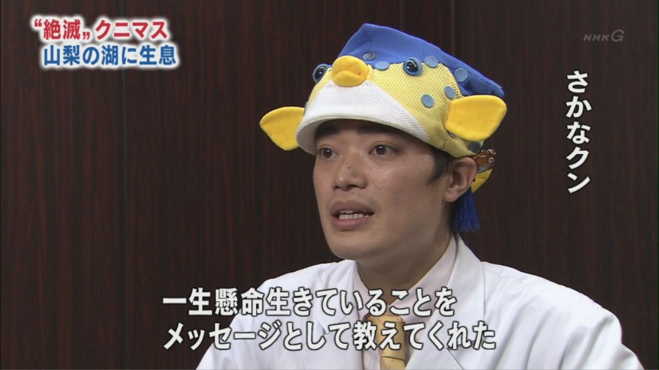 さかなクンは海外でも Sakana Kun Headwear として認知されているらしい 2のまとめr さかなクンは海外でも Sakana Kun Headwear として認知されているらしい 2のまとめr