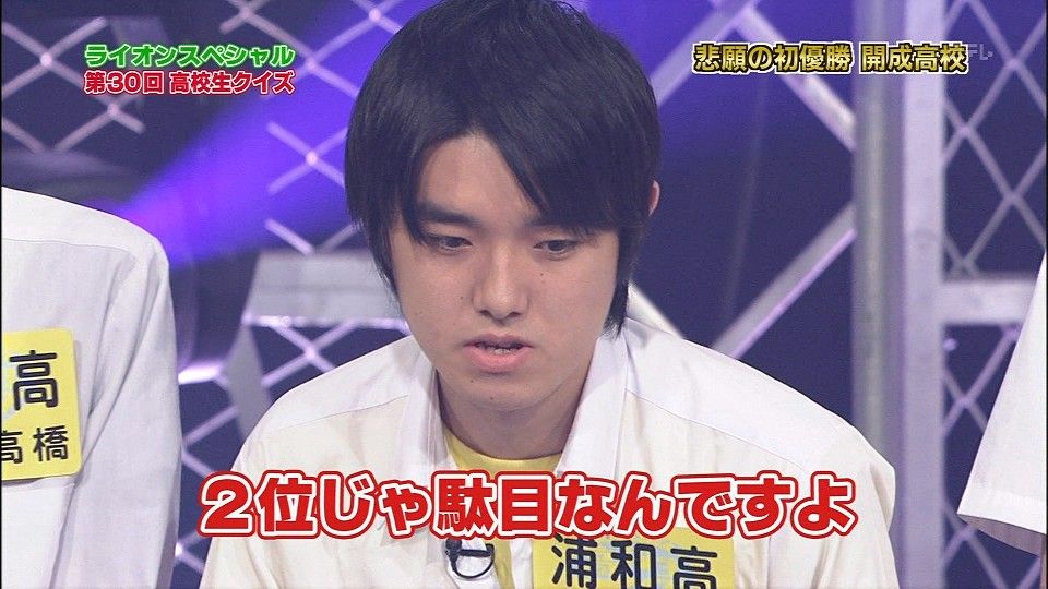 高校生クイズで名言 ２のまとめｒ