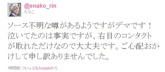 2011-12-30_192053