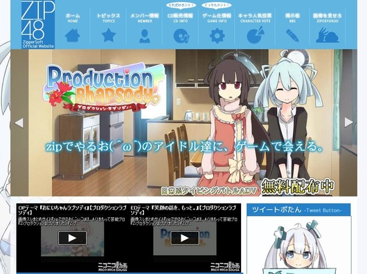 ScreenShot00083
