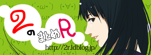 tagu