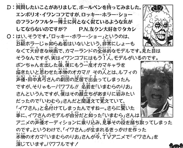 ワンピースの声優が変態すぎて逮捕 2のまとめr ワンピースの声優が変態すぎて逮捕 2のまとめr