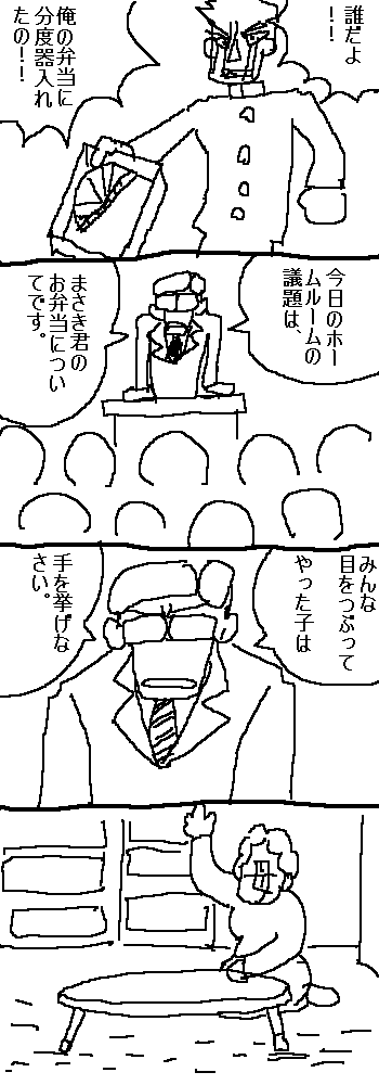vlnews020152