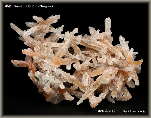 orangequartz