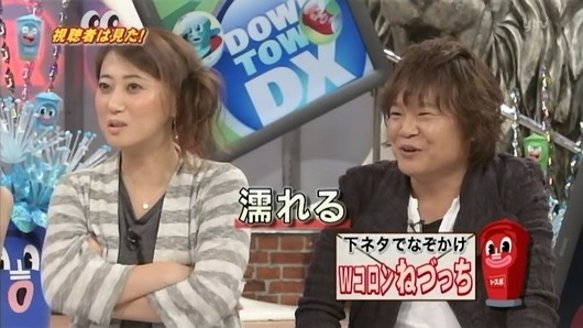 tv1284644386235