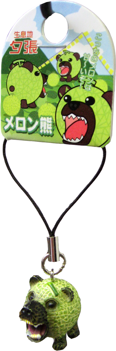 気が狂ってるとしか思えない 夕張メロン熊ストラップ が売り上げ好調 2のまとめr 気が狂ってるとしか思えない 夕張メロン熊ストラップ が売り上げ好調 2のまとめr