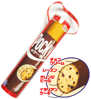 pocky_phot_anime
