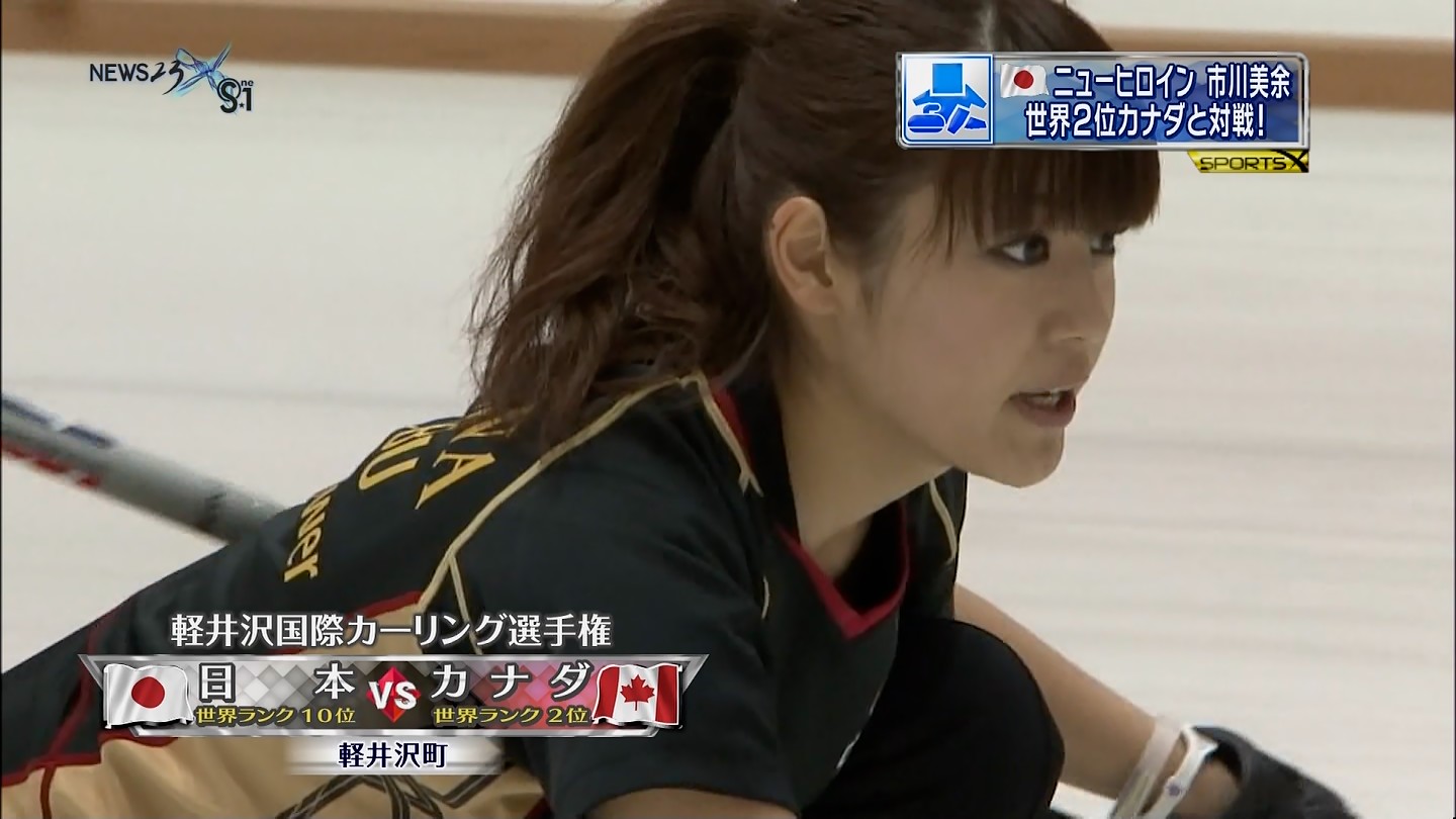 画像あり 美しすぎるカーリング選手 市川美余がネットで話題に 2のまとめr 画像あり 美しすぎるカーリング選手 市川美余がネットで話題に 2のまとめr