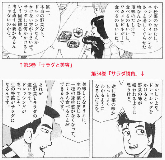 uproda306935