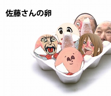 4d382a79b75