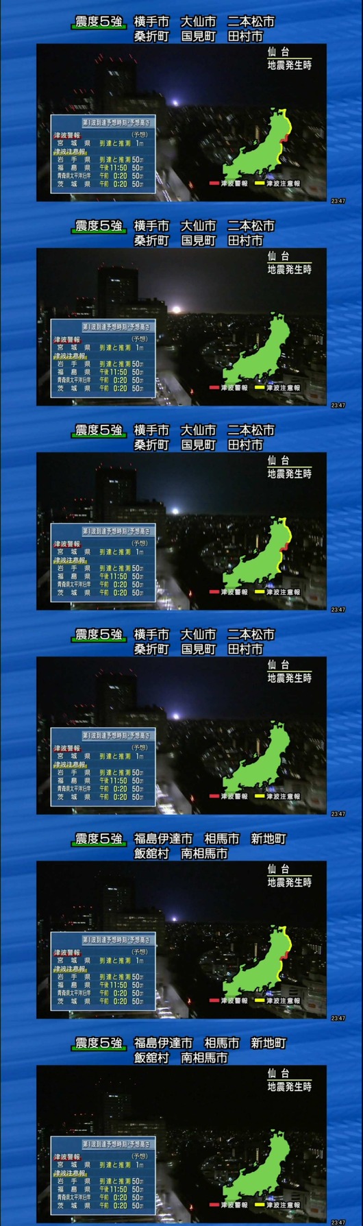 5809348nazonohikari01Capture20110407-235025