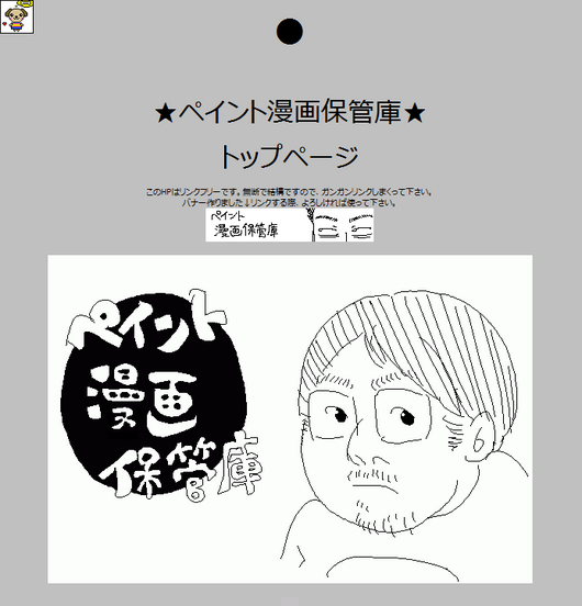Webコミックはたまに大当たりがあるから侮れない 2のまとめr Webコミックはたまに大当たりがあるから侮れない 2のまとめr