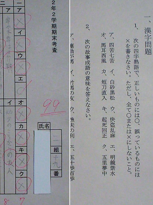 org994418