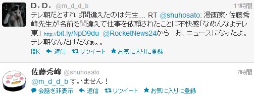 ScreenShot00015