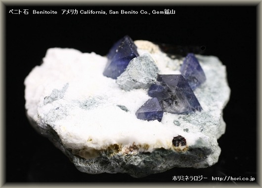 Benitoite1