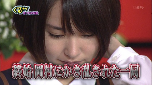 maru1322738892892