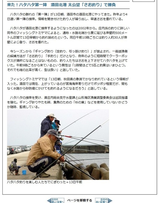 2010-12-20_233135