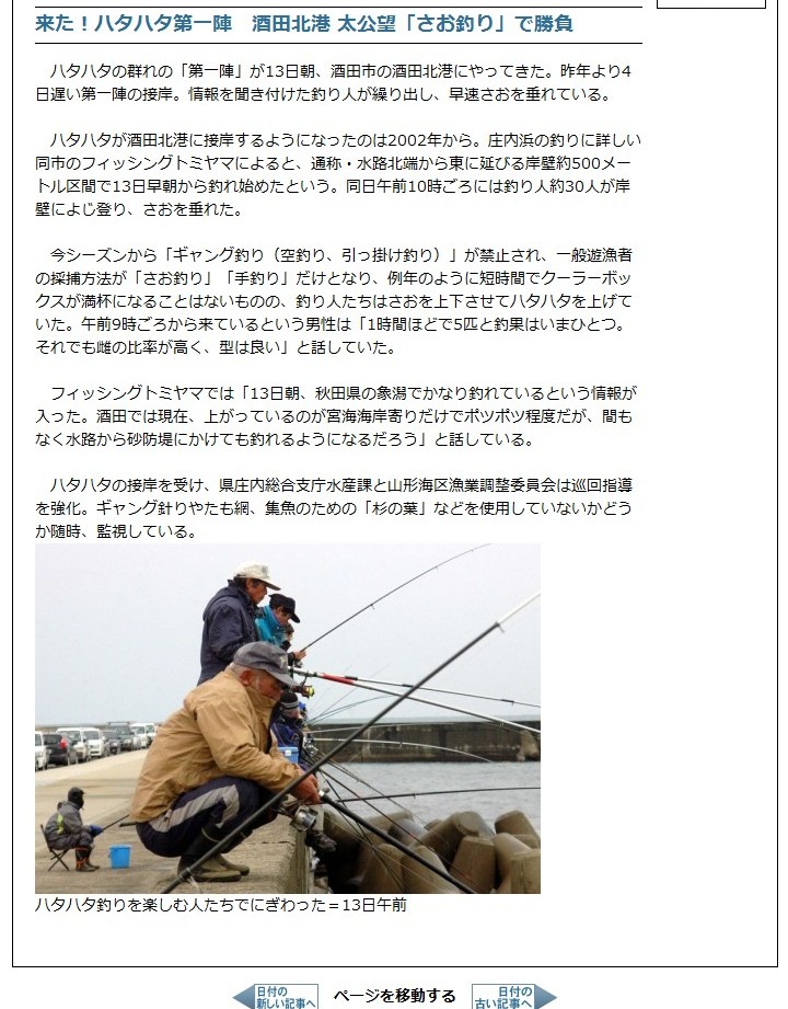 おわかりいただけただろうか ２のまとめｒ