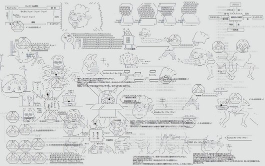 2008-07-20%202-12-58%201920x1200