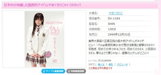 アリスJAPAN official website