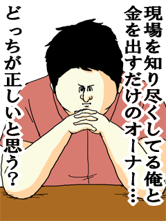 20111007_2277814