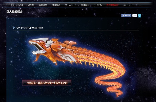 ScreenShot00050
