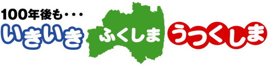 new-kenminundou-logo4