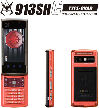071207Char-01