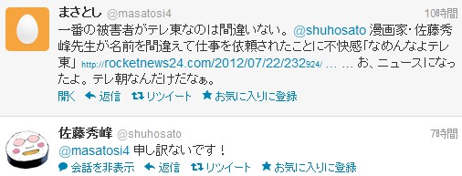 ScreenShot00013
