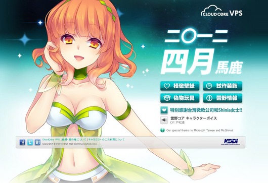 ScreenShot00078