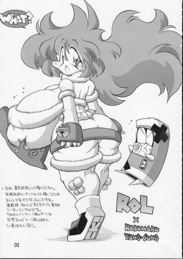 ロボットポンコッツの女キャラ奇形すぎワロタ 2のまとめr ロボットポンコッツの女キャラ奇形すぎワロタ 2のまとめr