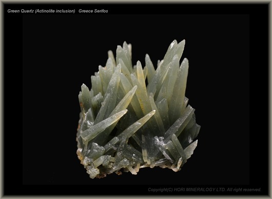 GreenQuartz1