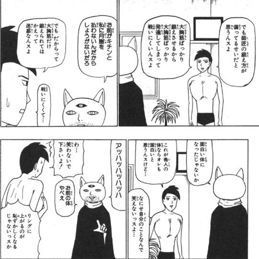 %E3%82%AD%E3%83%A3%E3%83%97%E3%83%81%E3%83%A3