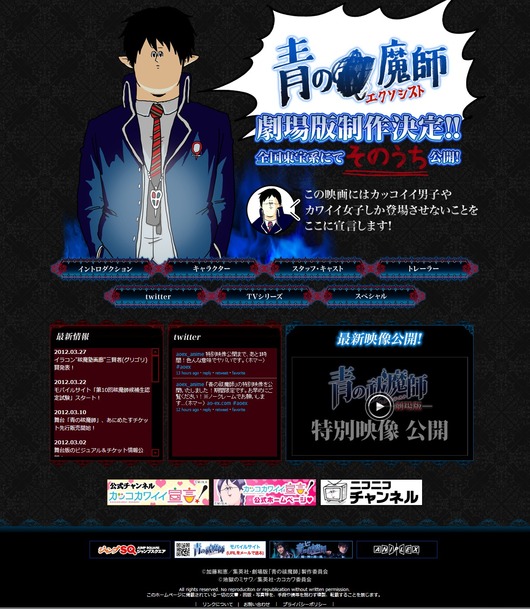 ScreenShot00053