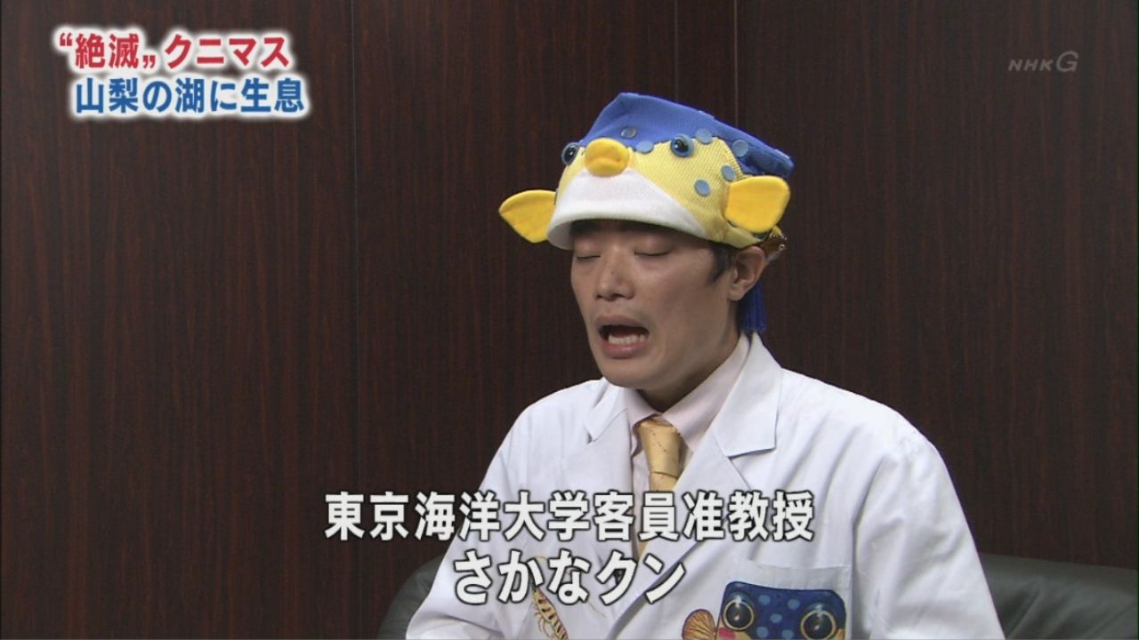 さかなクンは海外でも Sakana Kun Headwear として認知されているらしい 2のまとめr さかなクンは海外でも Sakana Kun Headwear として認知されているらしい 2のまとめr