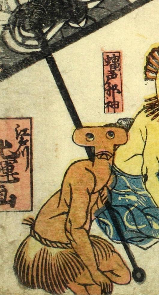 U426_nichibunken_0074_0006_0000