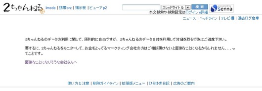 ScreenShot00026