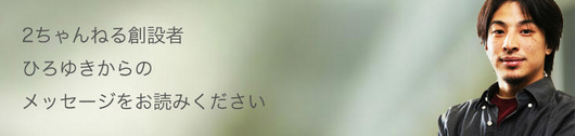 news2ch110396