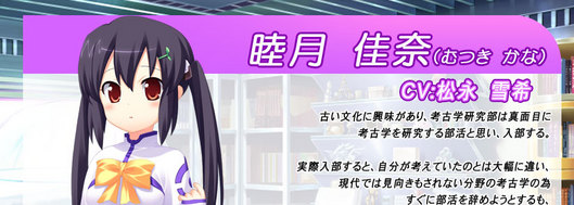 chara_03_main_01
