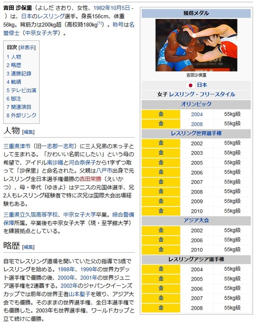 2011-02-16_214224