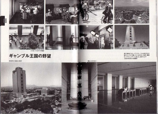 gunma3