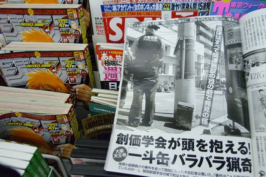 Images Of 一斗缶事件 Japaneseclass Jp