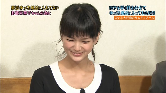 ep393610
