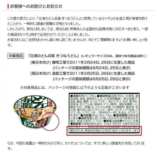 2011-04-13_134556