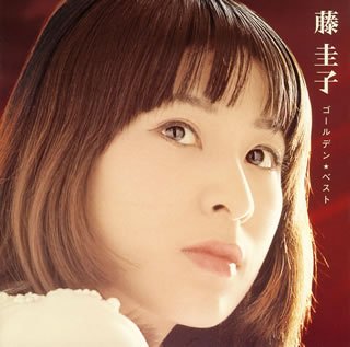 fujikeiko20best
