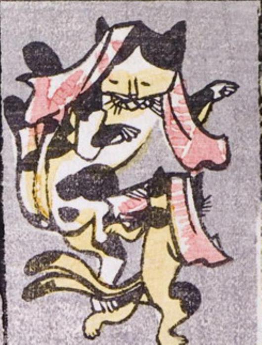 U426_nichibunken_0142_0002_0000