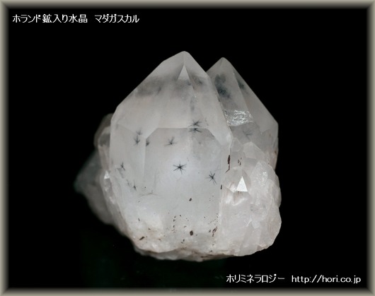 quartz565