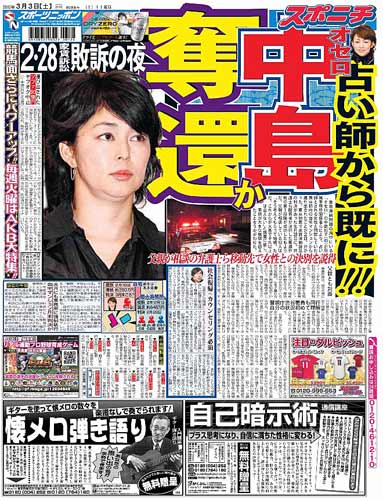 G20120303002750180_view